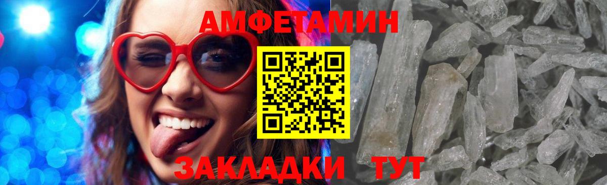 Павлово  АМФ VHQ  АМФ  Вход с VPN 