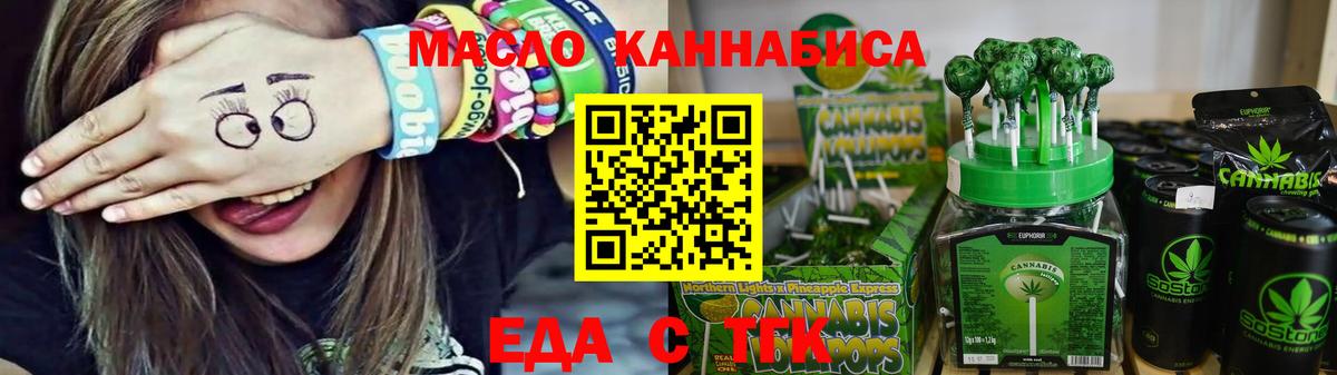 Каннабис Павлово