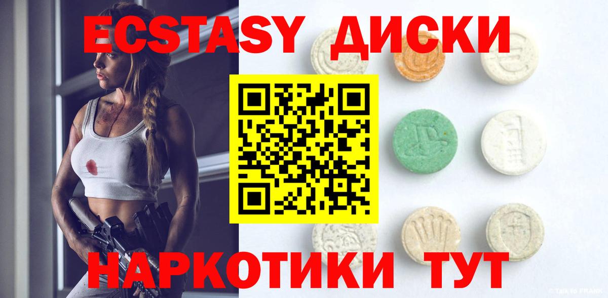 Павлово  Экстази  Вход с VPN    ССЫЛКА  Ecstasy Дубай 