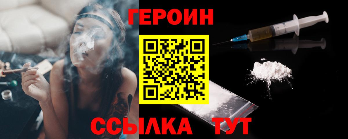 Марихуана  Вход с VPN  Павлово  Кокаин  Cocaine  А ПВП СОЛЬ кристаллы  ГАШ  Меф кристаллы 