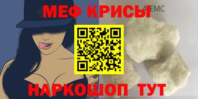 экстази Наро-Фоминск