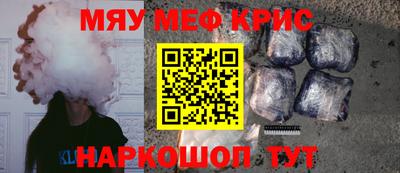 mdpv Пушкино