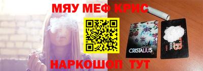 mdpv Пушкино
