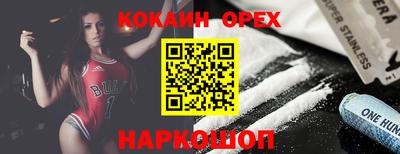 наркотики Пугачёв