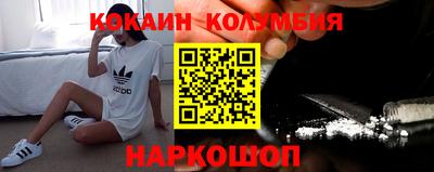 наркотики Пугачёв