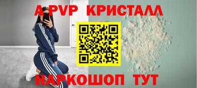 mdpv Пушкино