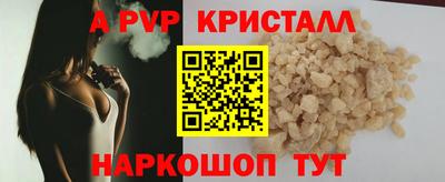 наркотики Пугачёв