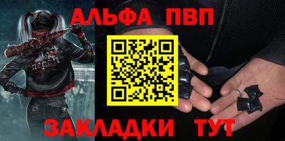эйфоретик Пыть-Ях
