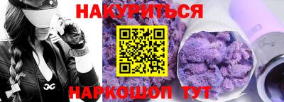 наркотики Пугачёв