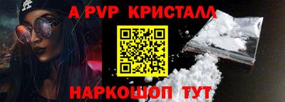 эйфоретик Пыть-Ях