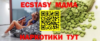 mdpv Пушкино
