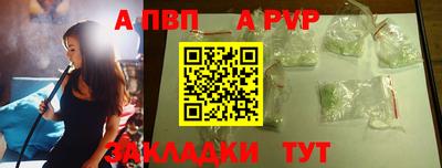 наркотики Пугачёв