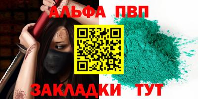 mdpv Пушкино