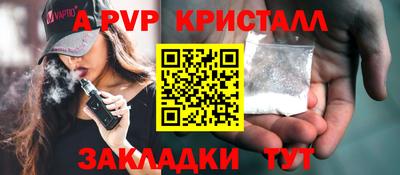 наркотики Пугачёв