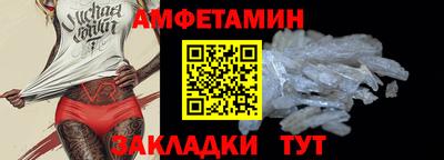кокаин VHQ Нальчик