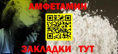 эйфоретик Пыть-Ях