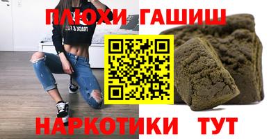 наркотики Пугачёв
