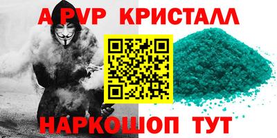 наркотики Пугачёв