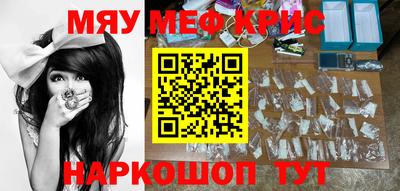 наркотики Пугачёв