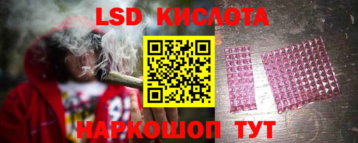 Лсд 25 экстази ecstasy  LSD-25 экстази ecstasy  Вход с VPN  Павлово 