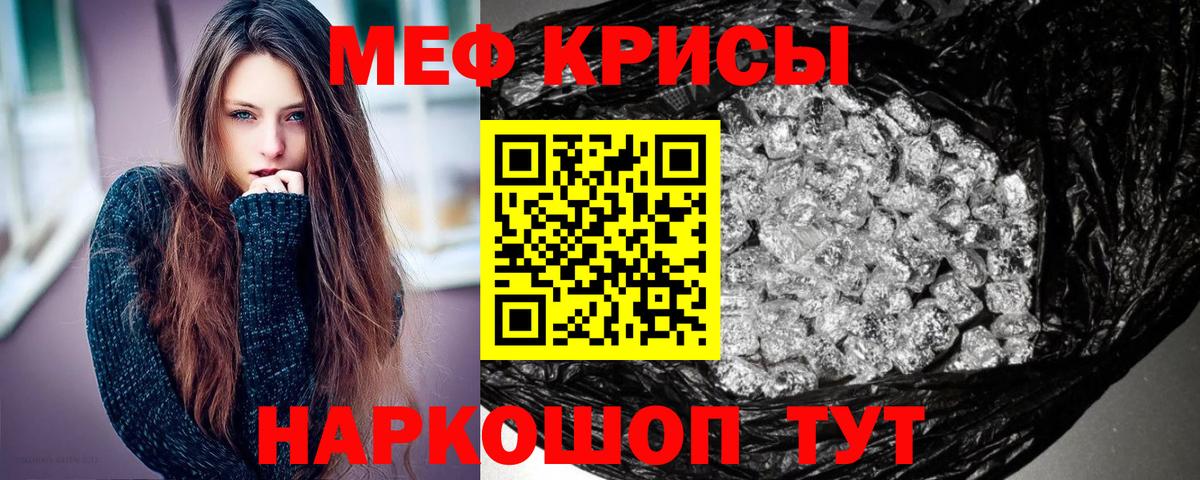 Мефедрон  Мефедрон мука  Мефедрон 4 MMC  Вход с VPN  Павлово 