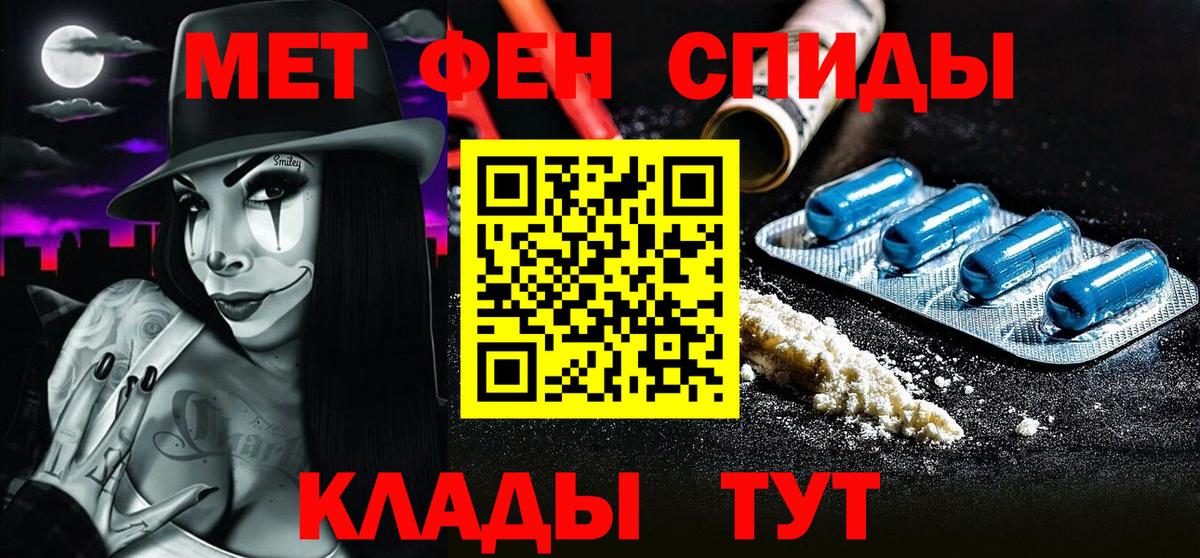 Павлово  МЕТАМФЕТАМИН мет  МЕТАМФЕТАМИН мет  Вход с VPN 