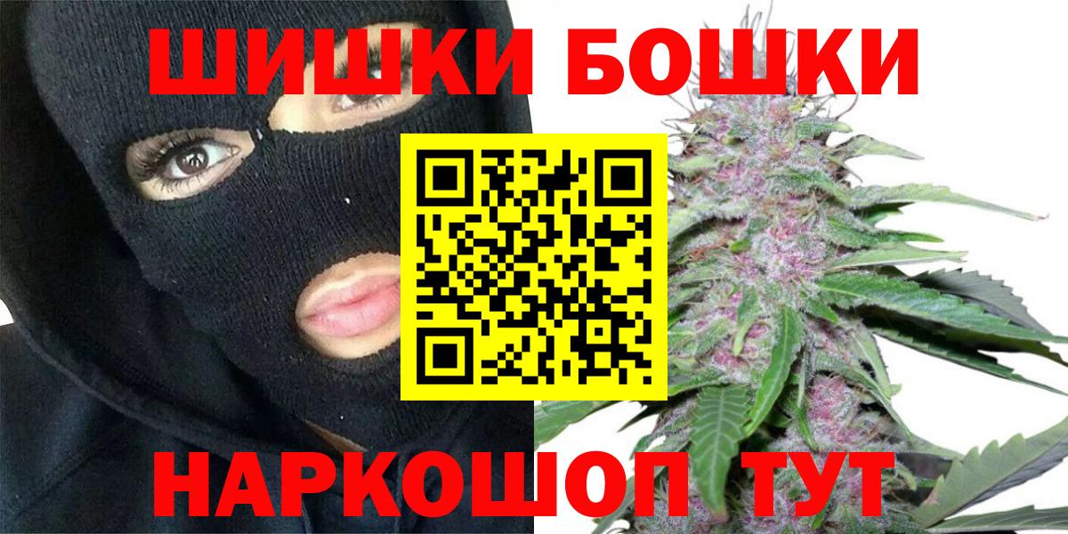 Марихуана гибрид  Марихуана SATIVA & INDICA  Павлово  Марихуана Amnesia  Вход с VPN 